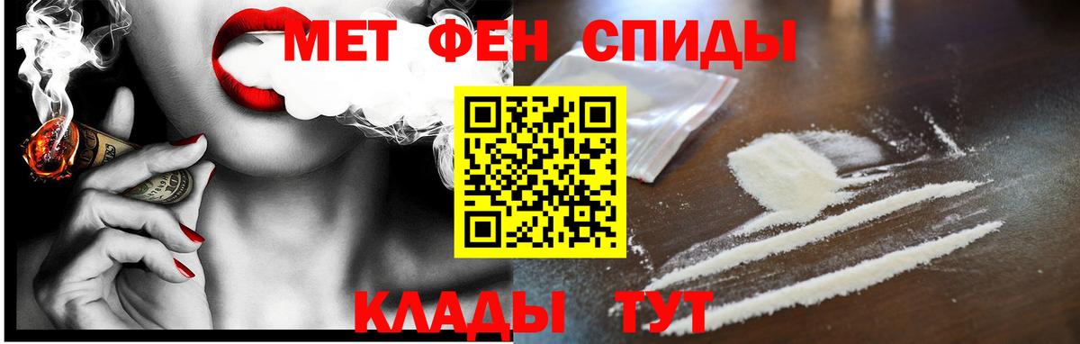 АМФ Premium Находка