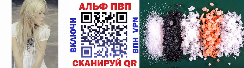 Alfa_PVP мука  Находка 