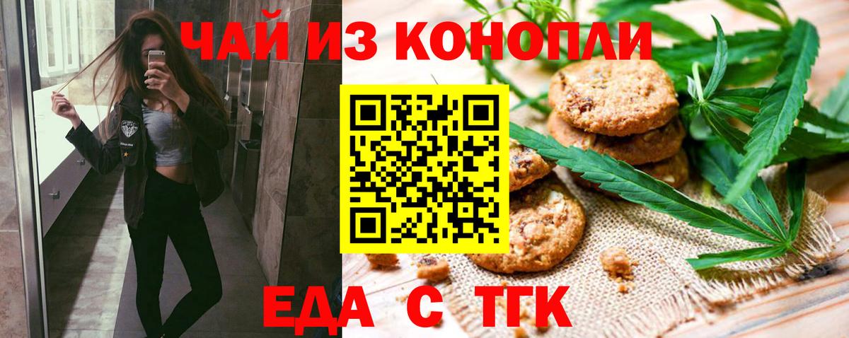 Находка  Cannafood марихуана  Вход с VPN 