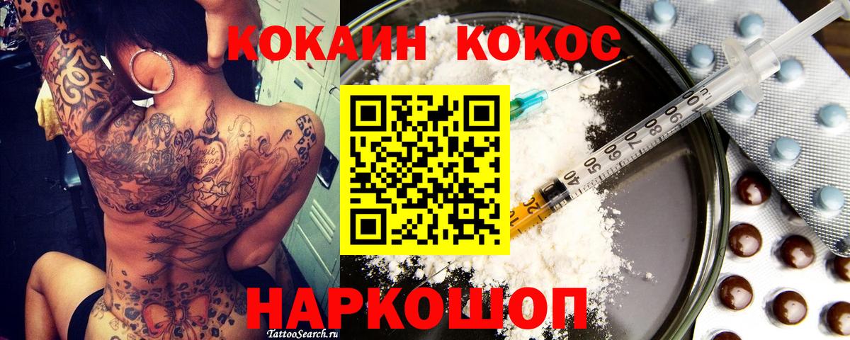 Cocaine Эквадор Находка
