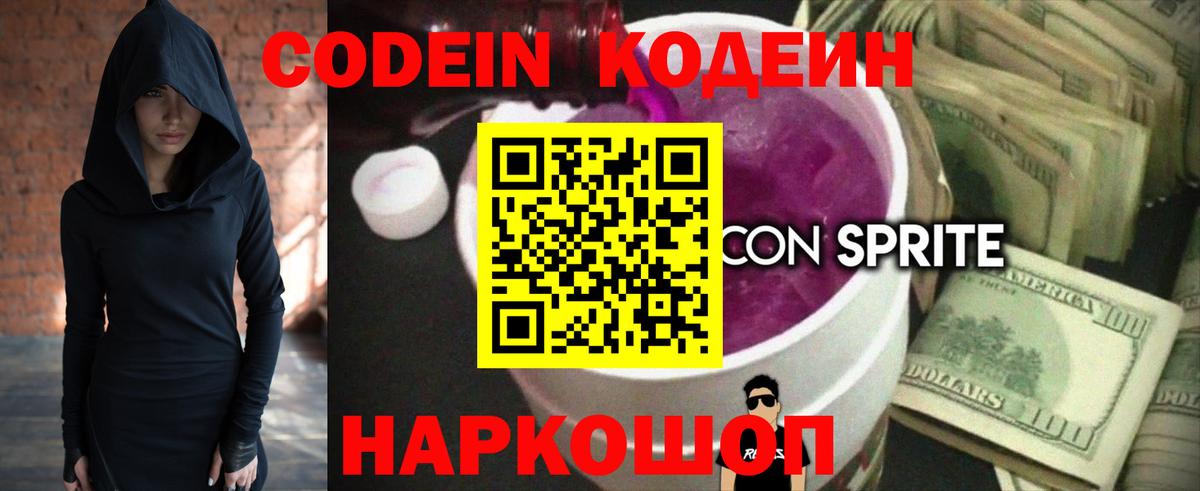 Марихуана  Экстази  Вход с VPN  Меф МЯУ МЯУ кристаллы  Находка  COCAIN  Гашиш 