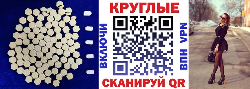 Ecstasy бентли  что такое наркотик  Находка 