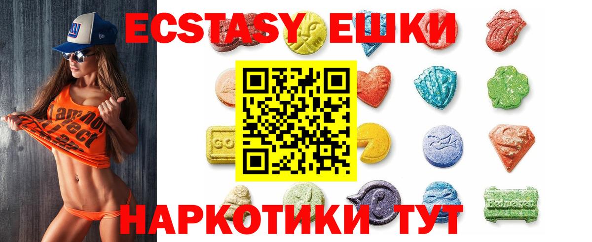 Ecstasy Philipp Plein Находка