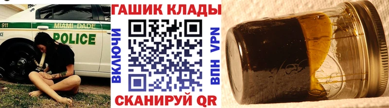 ГАШ VHQ Находка