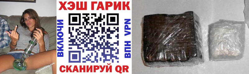 mega ONION  Находка  ГАШИШ Ice-O-Lator 