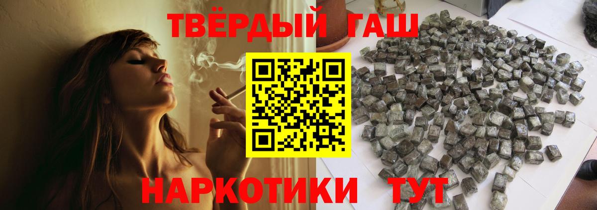 Гашиш Ice-O-Lator Находка