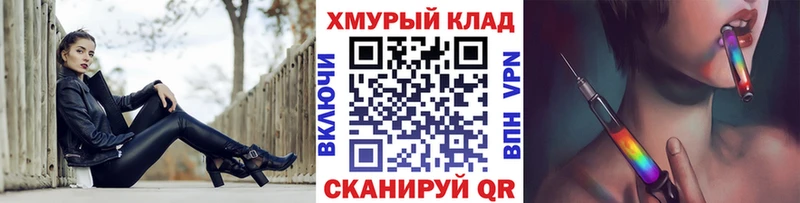 где купить наркоту  Находка  Героин Heroin 