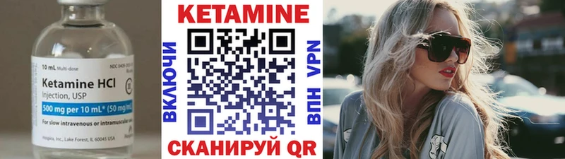 MEGA ссылки  Находка  КЕТАМИН ketamine 