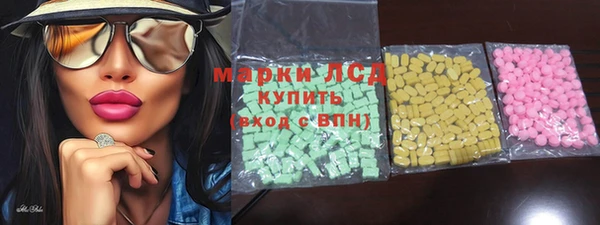 МДМА Алзамай
