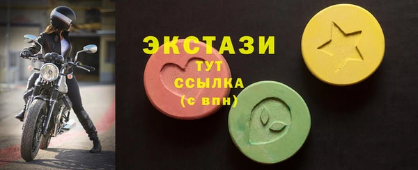МДМА Алзамай