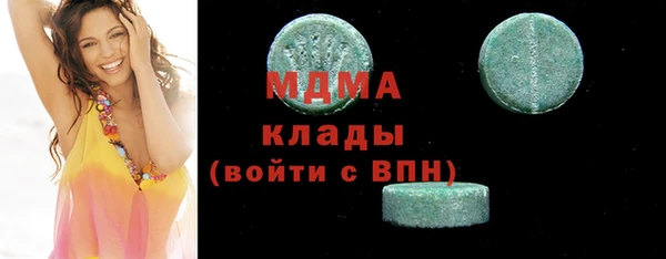 скорость mdpv Алексеевка