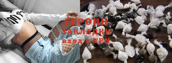 бутират Нягань
