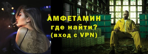 скорость mdpv Алексеевка