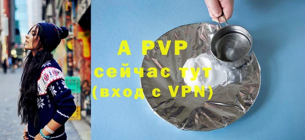 скорость mdpv Алексеевка