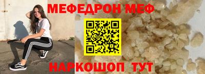 мяу мяу мука Комсомольск-на-Амуре