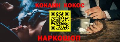 индика Конаково