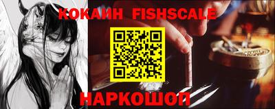 индика Конаково