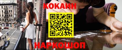 мяу мяу мука Комсомольск-на-Амуре