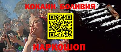 мяу мяу мука Комсомольск-на-Амуре