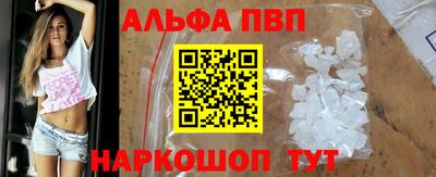 мяу мяу мука Комсомольск-на-Амуре