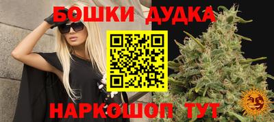 мяу мяу мука Комсомольск-на-Амуре