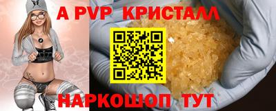 мяу мяу мука Комсомольск-на-Амуре