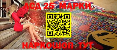 круглые Чапаевск