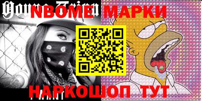 мяу мяу мука Комсомольск-на-Амуре