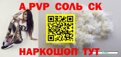индика Конаково