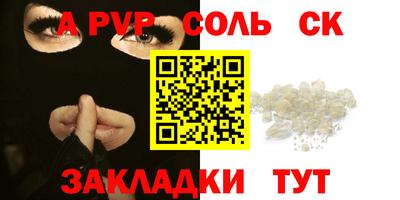 индика Конаково