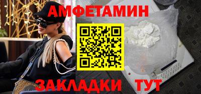 мяу мяу мука Комсомольск-на-Амуре