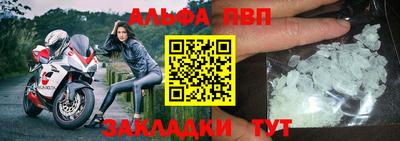 мяу мяу мука Комсомольск-на-Амуре