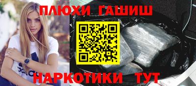 мяу мяу мука Комсомольск-на-Амуре