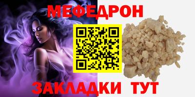 соль ск Чебаркуль