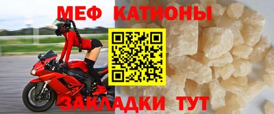мяу мяу мука Комсомольск-на-Амуре