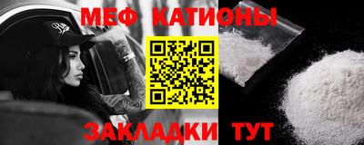 мяу мяу мука Комсомольск-на-Амуре