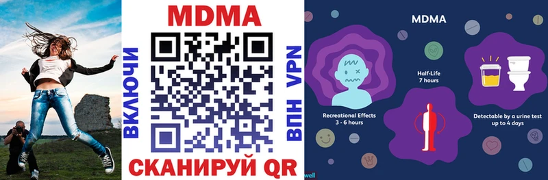 MDMA crystal гидра зеркало Находка даркнет сайт