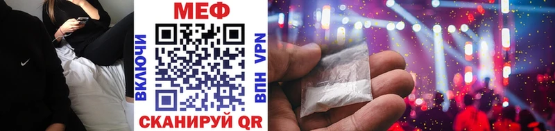 Меф VHQ  продажа наркотиков  Находка 