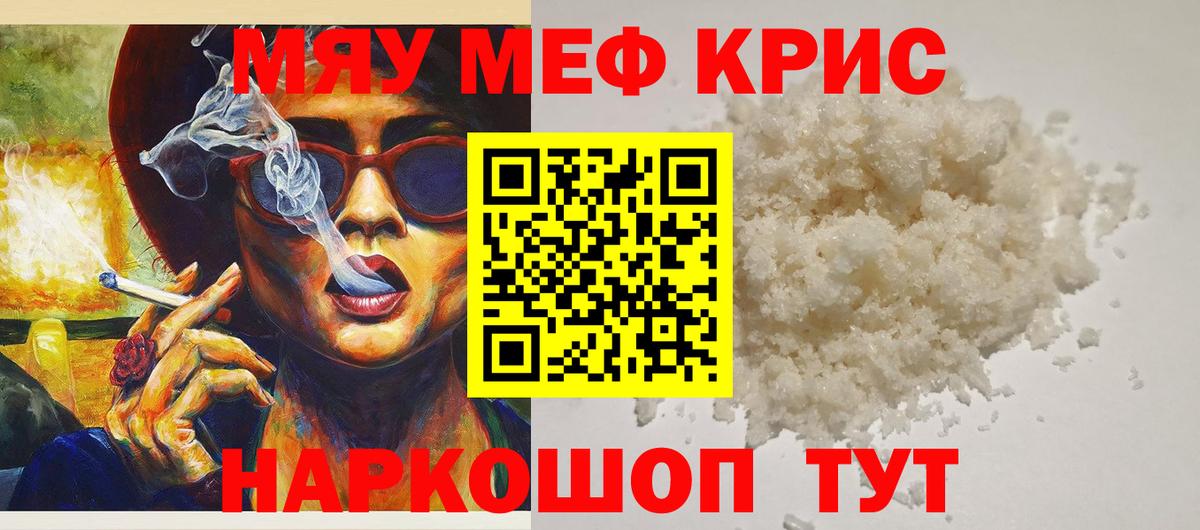 Alpha PVP Находка