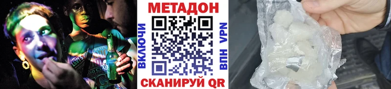 хочу наркоту  Находка  Метадон белоснежный 