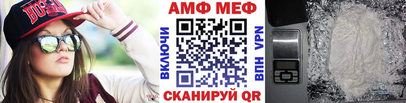 Первитин Декстрометамфетамин 99.9%  как найти закладки  Находка 