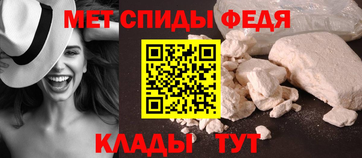 Находка  МЕТАМФЕТАМИН  Первитин кристалл  Вход с VPN  Первитин кристалл 