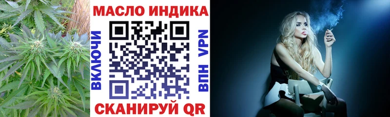 Дистиллят ТГК гашишное масло  Находка 