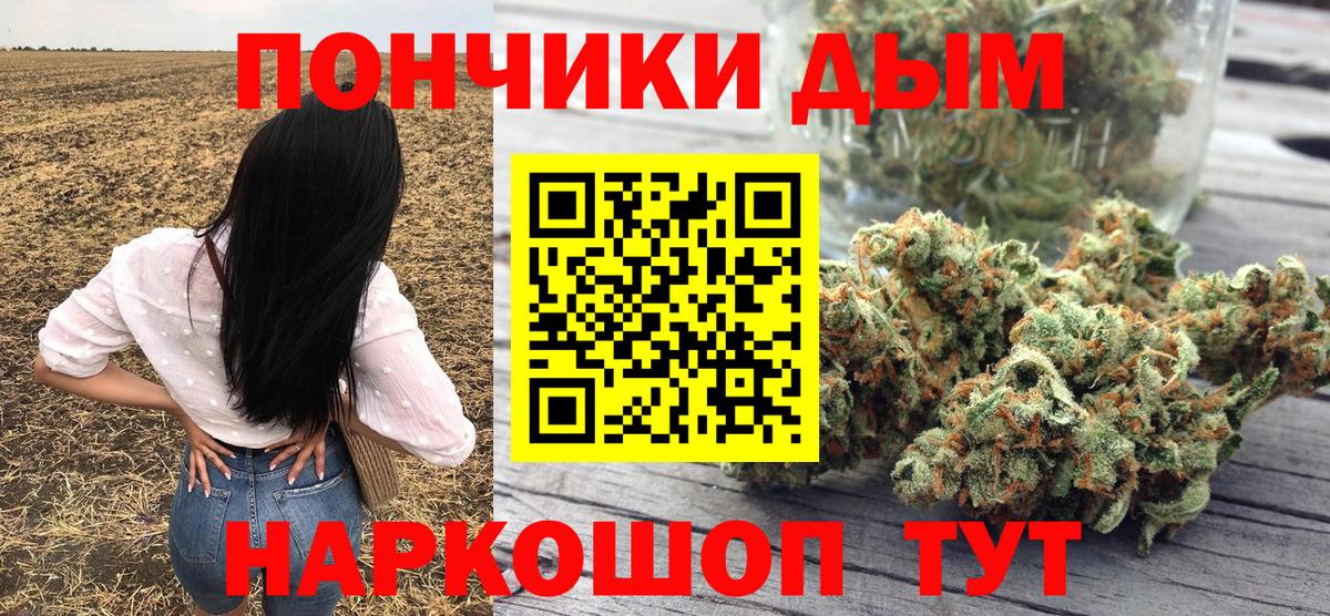 Находка  МАРИХУАНА марихуана  Вход с VPN  Марихуана OG Kush 